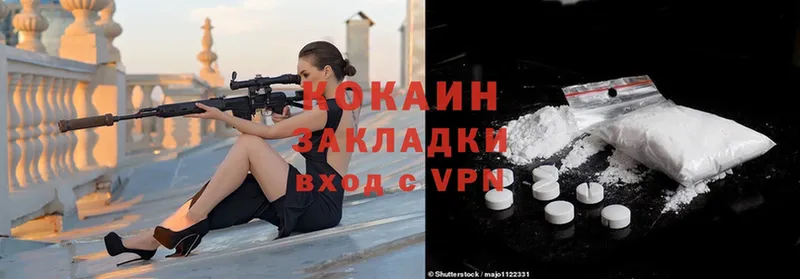 Cocaine Эквадор  продажа наркотиков  OMG зеркало  Островной 