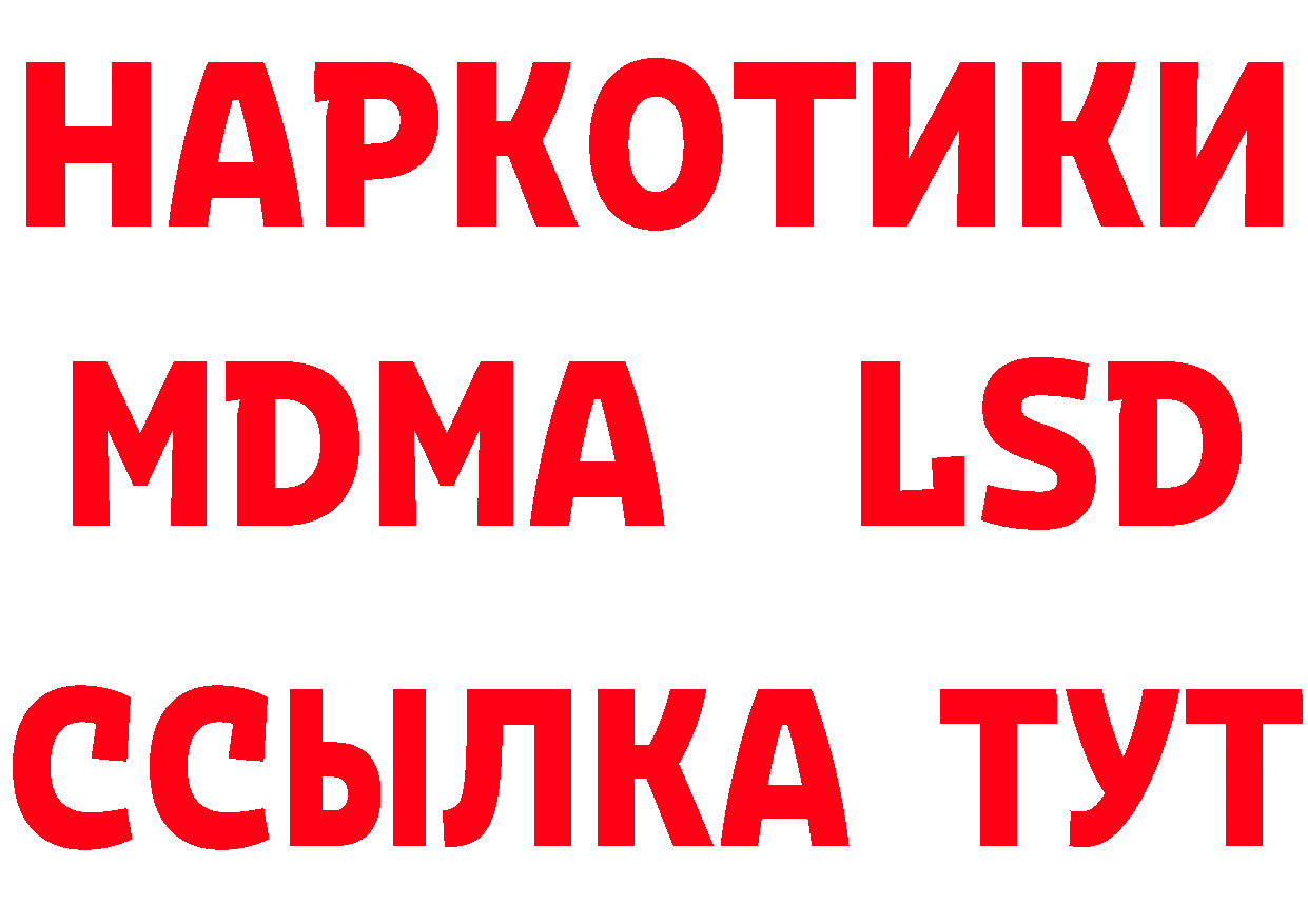 МАРИХУАНА ГИДРОПОН онион это блэк спрут Островной